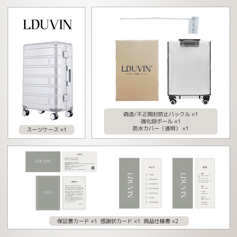 LDUVIN アルミニウム ジェント