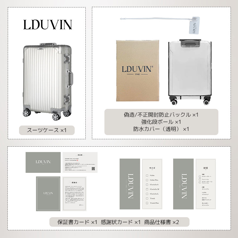 LDUVIN エッセンシャル モダン