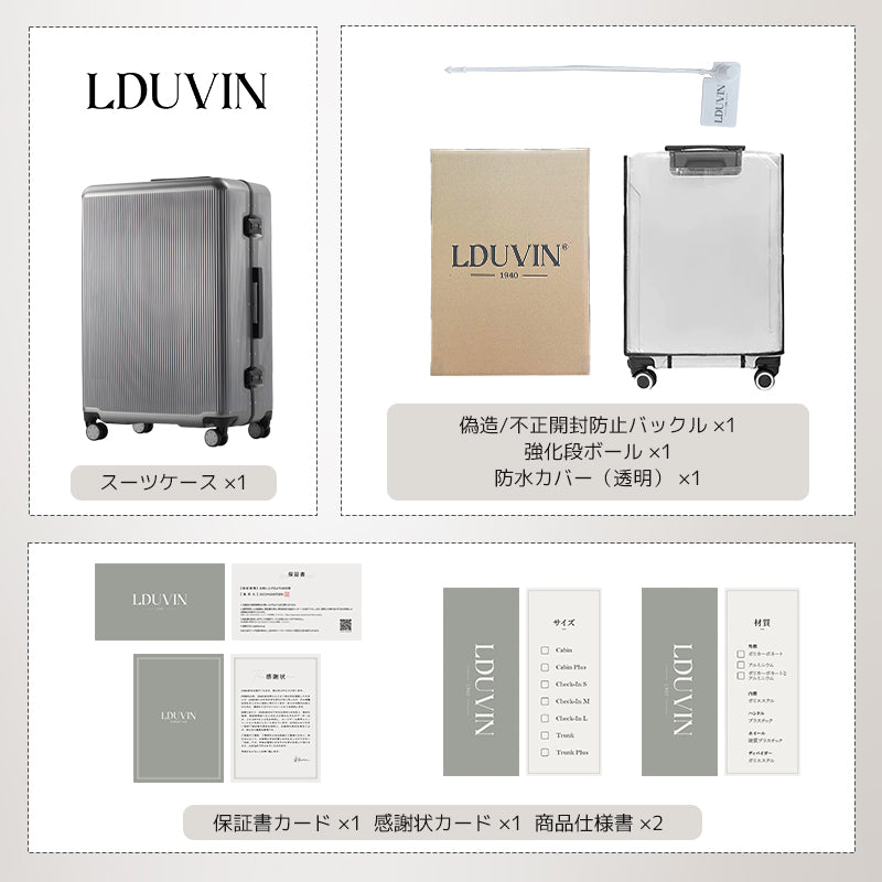 LDUVIN ポリカーボネイト スマート