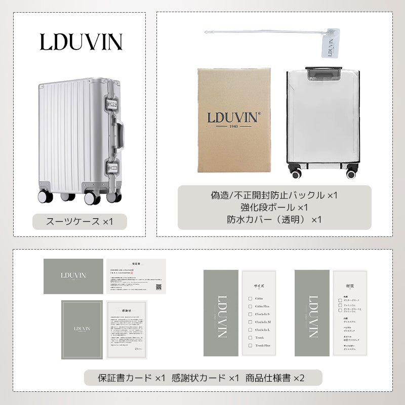 LDUVIN アルミニウム アクセシビリティ