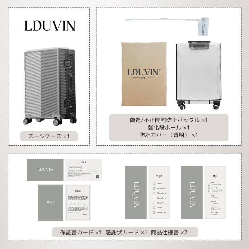 LDUVIN アルミニウム フェザー