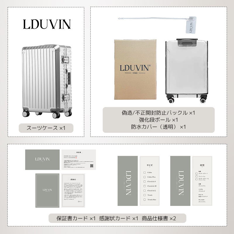 LDUVIN アルミニウム ブリリアント