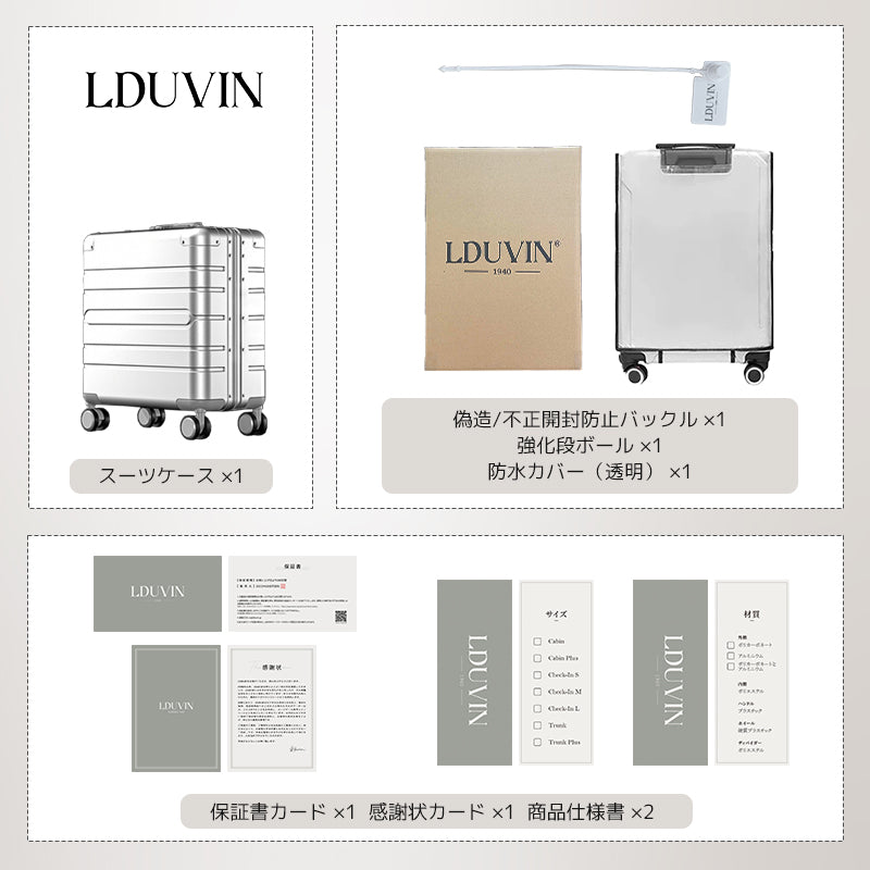 LDUVIN アルミニウム コンパクトビジネス